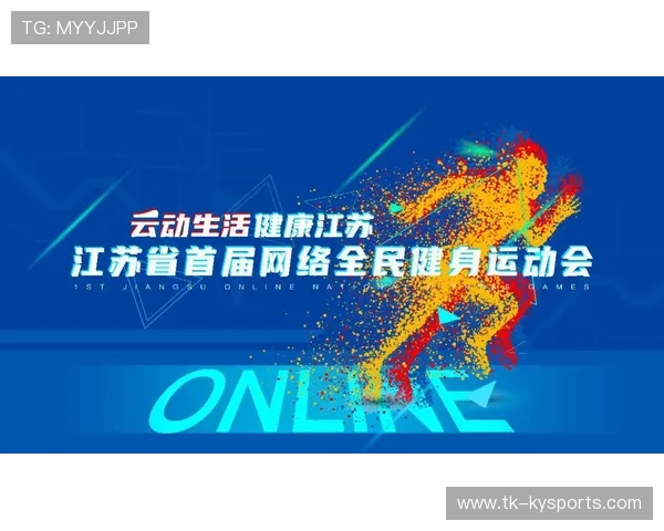 全民健身事业为加快建设体育强国、健康中国增添动能，为中华民族伟大复兴提供坚实健康基础和强大精神力量