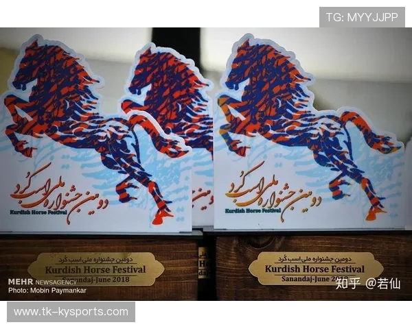 伊朗马术协会推出马匹健康管理系统，提升马匹福利。，伊朗 马赛克