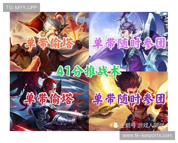 战术对战：两队智慧较量，胜负不分，战术对打